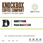 Cup of Excellence 2012 #7 : La Esperanza